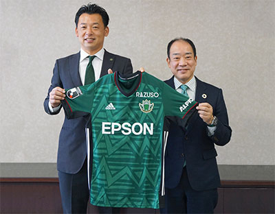 2021シーズン 松本山雅FCとのスポンサー継続で合意（2020年12月24日