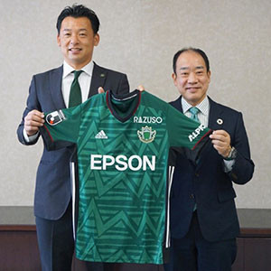 21シーズン 松本山雅fcとのスポンサー継続で合意 年12月24日 ニュースリリース エプソン