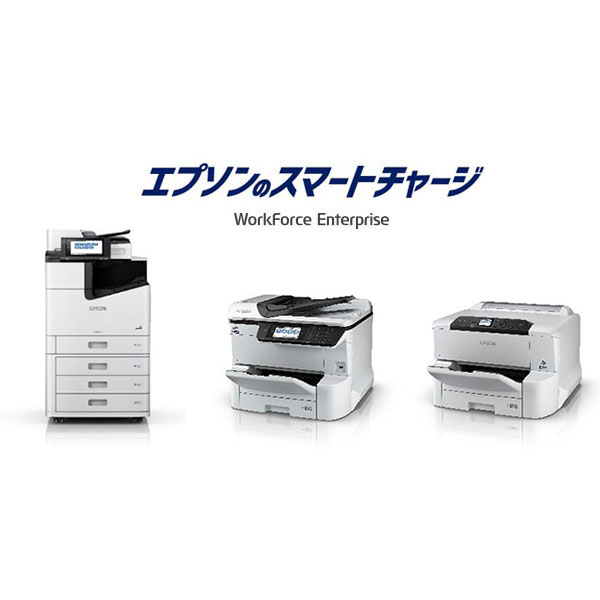 エプソンのインクジェット複合機・プリンターが広島市立小中学校全202