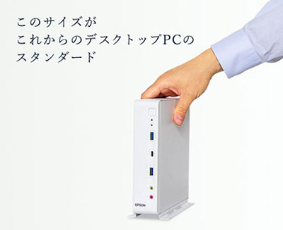 稼働良好EPSON Endeavor i3-6100T/RAM4GB/250GB