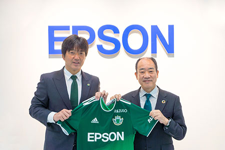 22シーズン 松本山雅fcとのスポンサー継続で合意 21年12月17日 ニュースリリース エプソン