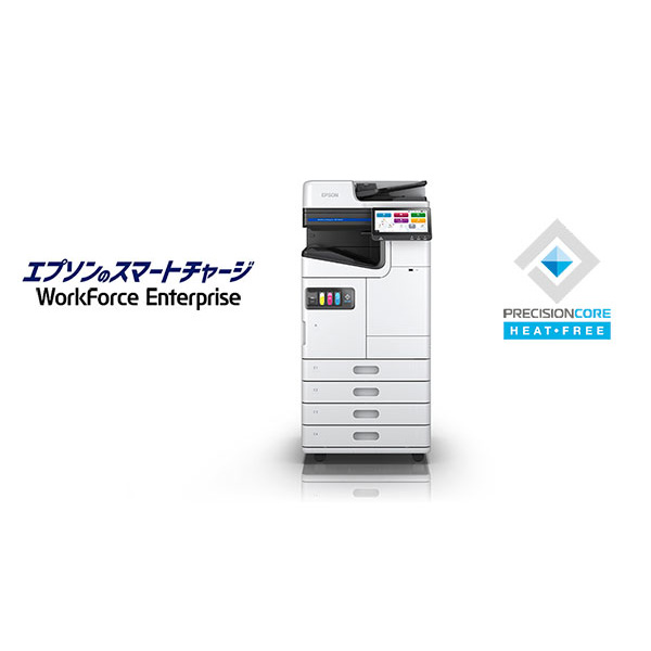 EPSON SCI 5個セット EPSON - エプソン5本セットの通販 by みかん｜エプソンならラクマ