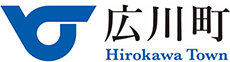 広川町