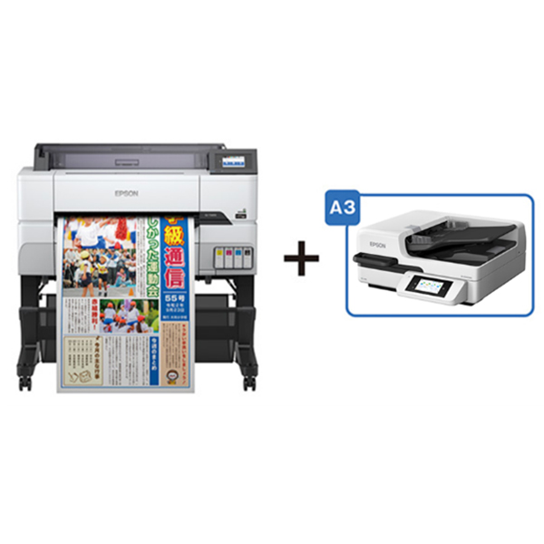【動作良好】EPSON コピー機 教科書や掲示物の拡大コピーを手軽に実現、教材作成業務の効率化（2026