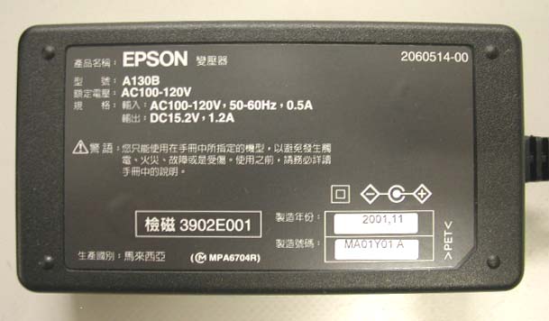 EPSON カラリオ・スキャナGT-7200U\n・スキャナ本体　GT-7200U