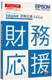 Weplat 財務応援 R4