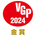 VGP 2024 金賞