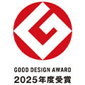GOOD DESIGN AWARD 2025年度受賞