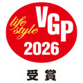 VGP 2026 life style 受賞