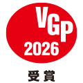 VGP 2026 受賞