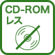 CD-ROM レス