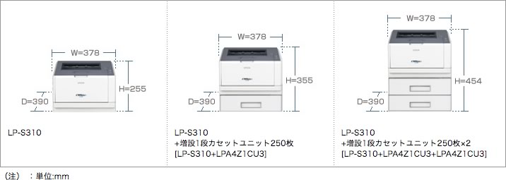 製品スペック情報（販売終了品）LP-S310/LP-S310N｜サポート 