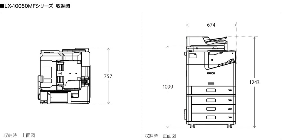 lx10050mf　収納時