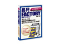 長尺FACTORY