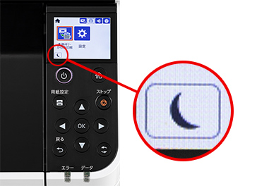 トータルな省エネ設計