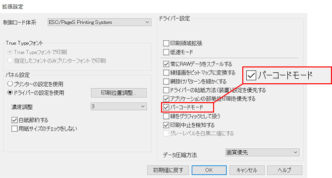 Wi-Fi®5GHzに対応し安定した通信が可能。