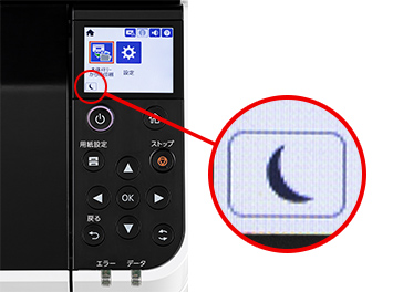 トータルな省エネ設計