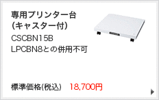 ビジネスプリンター LP-S4290シリーズ/LP-S3590シリーズ｜製品情報 