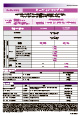 WorkForce Enterpriseカタログ<別紙>LX-7550MFシリーズプランPDF オール・イン・ワンプラン