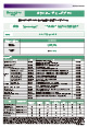 WorkForce Enterpriseカタログ<別紙>LM-M5500プランPDF カウンター・チャージ・プラン