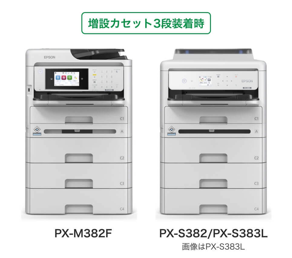 PX-M382F/PX-S382/PX-S383L_02