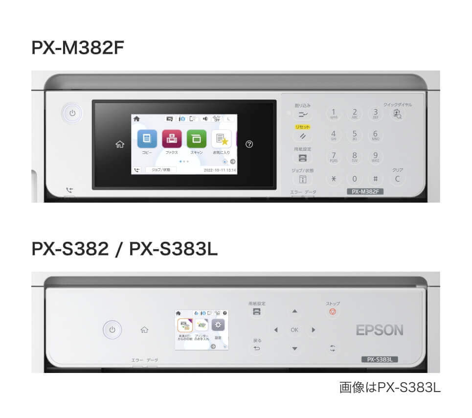 PX-M382F/PX-S382/PX-S383L_06