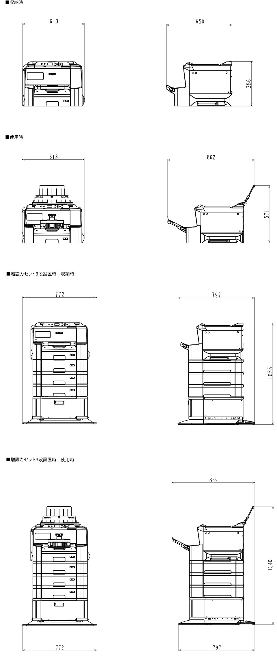 寸法図 PX-S7120シリーズ
