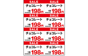 赤色の発色性にも優れた高画質