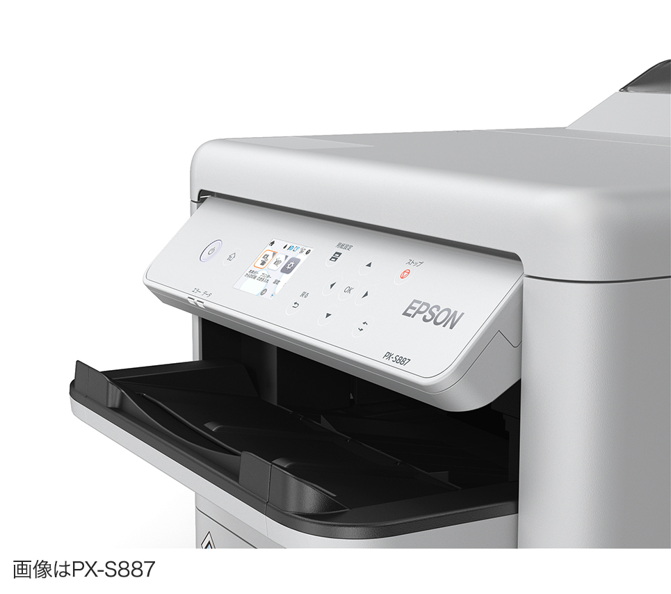 は自分にプチご褒美を EPSON PX-S887 A4対応カラーインクジェットプリンター/4色/カラー・モノクロ34PPM/有線・無線LAN/Wi-F  インクジェットプリンタ