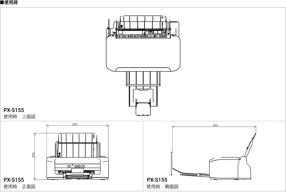 EPSON PX-S155 A4モノクロインクジェットプリンター/ 34PPM/ 顔料