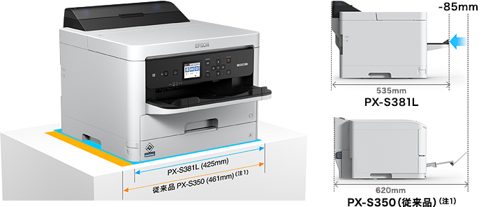 信憑 EPSON A4モノクロ ビジネスインクジェットプリンター 大容量インク低印刷コストモデル PX-S381L