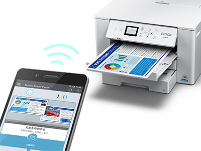 スマートデバイスからのプリントに対応
