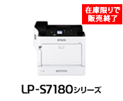 一覧から選ぶ 仕様比較／コストシミュレーション｜ビジネスプリンター