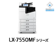 一覧から選ぶ 仕様比較／コストシミュレーション｜ビジネスプリンター