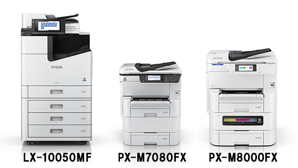 「LX-10050MF」「PX-M7080FX」「PX-M8000FX」製品画像