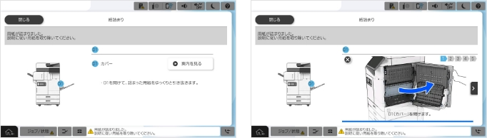 紙詰まりの除去も簡単