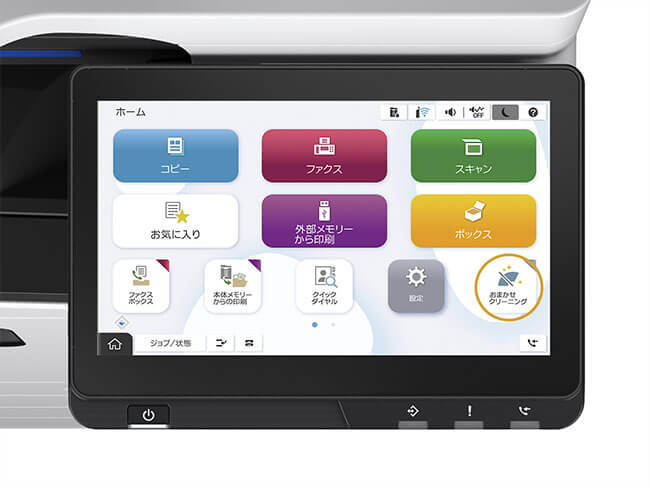 パネルのTOP画面
