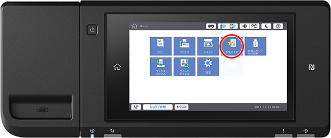 カスタマイズ可能なホーム画面ボタン