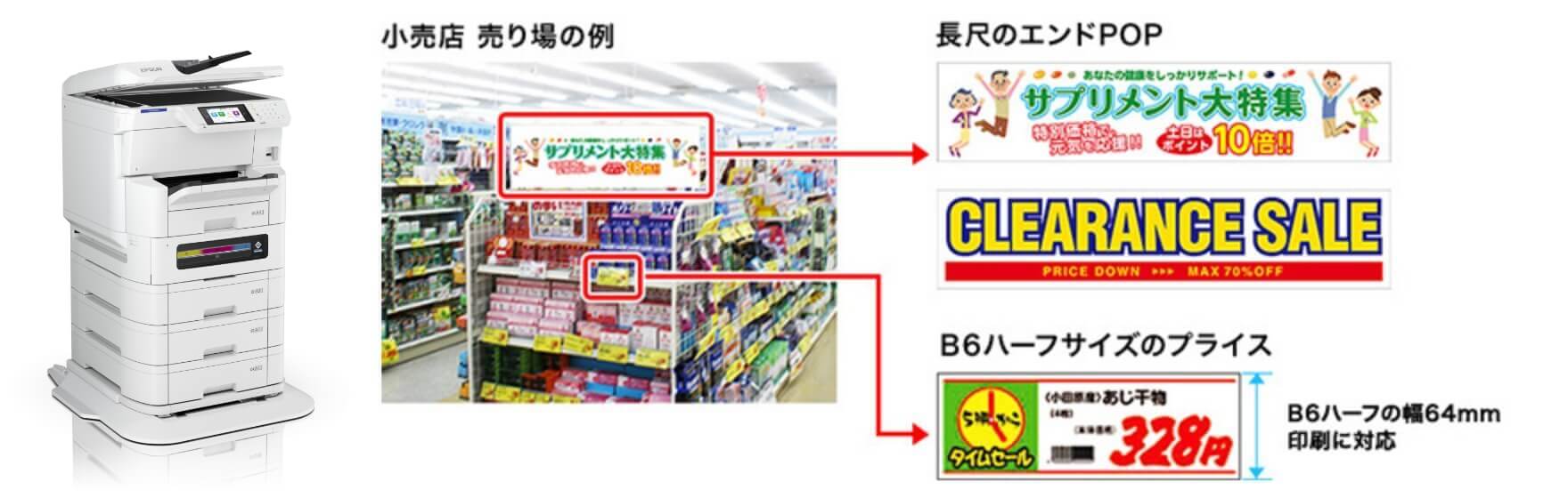 内製へのニーズに応える、多彩な用紙対応力
