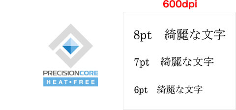 600dpiの高解像度で、文字もくっきりとプリント