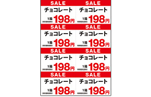 赤色の発色性にも優れた高画質