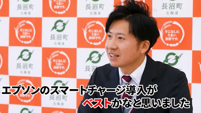 エプソンのスマートチャージ導入がベストかなと思いました。