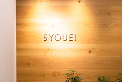 株式会社翔栄クリエイト様