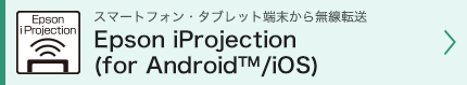 Epson iProjection(for Android™/iOS)