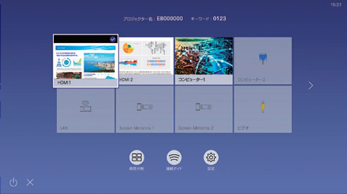 サムネイル付きホーム画面のイメージ