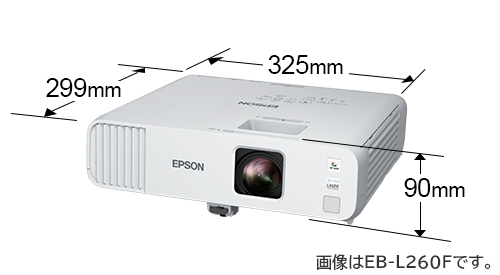 EPSON EB-L260F 液晶プロジェクター(新品・未使用品)