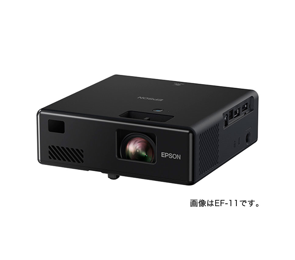 F☆EPSON EF-11 ホームプロジェクター エプソン ☆現状品☆ - 映像機器