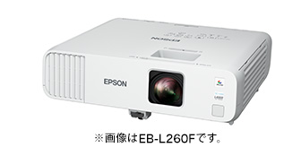EB-L200シリーズ
