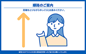 順路のご案内(正面)