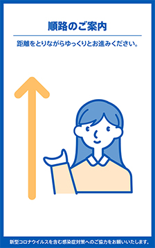 順路のご案内(正面)